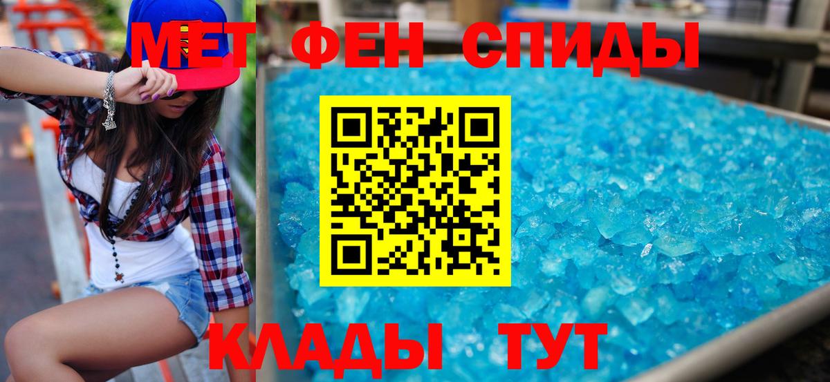 Амфетамин 97% Норильск