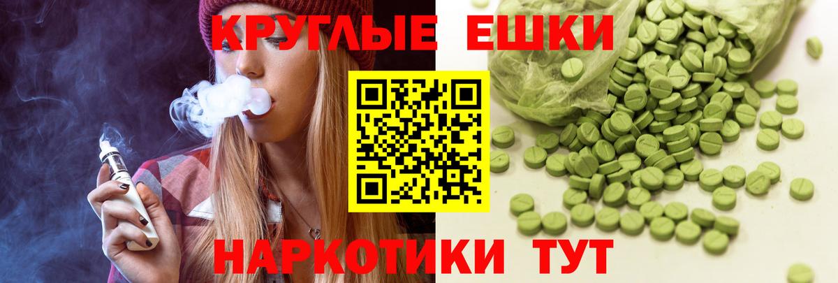 Меф МЯУ МЯУ   КОКАИН  Каннабис  Вход с VPN  Норильск  Гашиш 