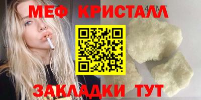 герыч Старая Купавна