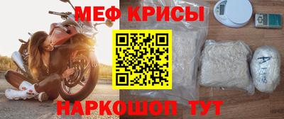 марки nbome Ставрополь