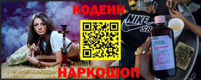 марки nbome Ставрополь