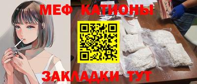 герыч Старая Купавна