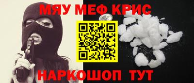 марки nbome Ставрополь