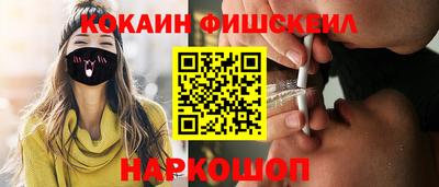 марки nbome Ставрополь