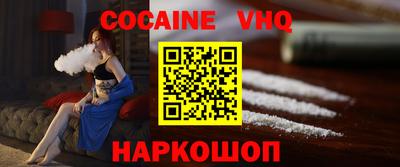 марки nbome Ставрополь