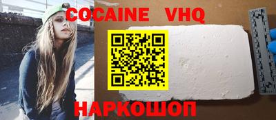герыч Старая Купавна
