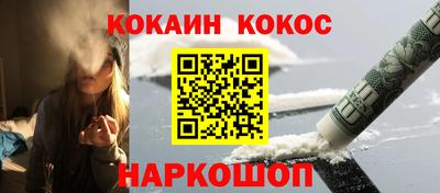 герыч Старая Купавна