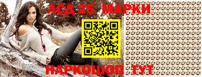 марки nbome Ставрополь
