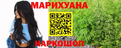 марки nbome Ставрополь