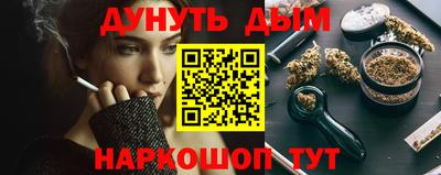 марки nbome Ставрополь
