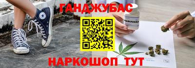 марки nbome Ставрополь