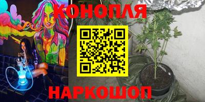 марки nbome Ставрополь