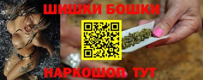 герыч Старая Купавна