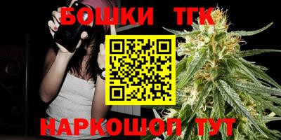 марки nbome Ставрополь