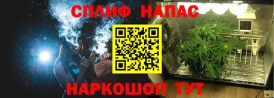 марки nbome Ставрополь