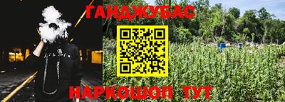марки nbome Ставрополь