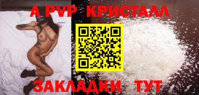 марки nbome Ставрополь