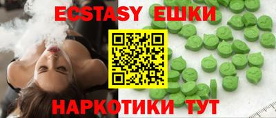 герыч Старая Купавна