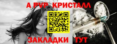 герыч Старая Купавна