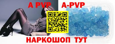 марки nbome Ставрополь