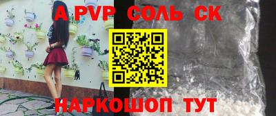 марки nbome Ставрополь