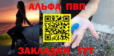 герыч Старая Купавна