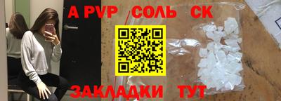 герыч Старая Купавна