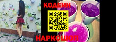 марки nbome Ставрополь
