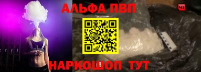 герыч Старая Купавна