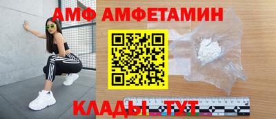 герыч Старая Купавна