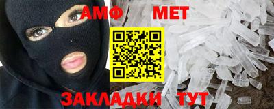 герыч Старая Купавна