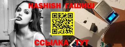 герыч Старая Купавна