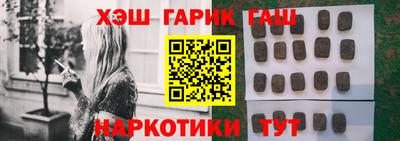 герыч Старая Купавна