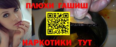 герыч Старая Купавна