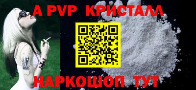марки nbome Ставрополь