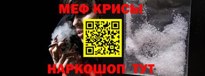 марки nbome Ставрополь