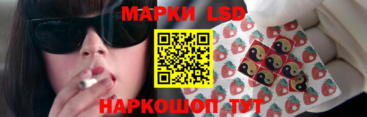 ЛСД экстази кислота  Вход с VPN  LSD-25 экстази  Норильск  ЛСД экстази ecstasy 
