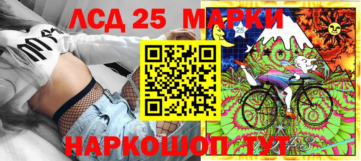 Норильск  Марки 25I-NBOMe 1,5мг  Марки 25I-NBOMe  Марки 25I-NBOMe 1,5мг  Вход с VPN 