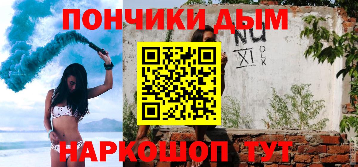 Каннабис планчик  Вход с VPN  Конопля SATIVA & INDICA  Норильск 